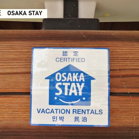 Takio Guesthouse - Vacation Stay 11600V Higashi-osaka Exterior foto