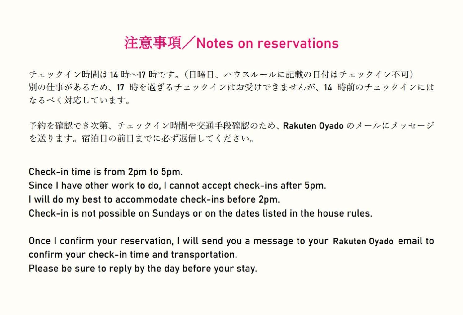Takio Guesthouse - Vacation Stay 11600V Higashi-osaka Exterior foto