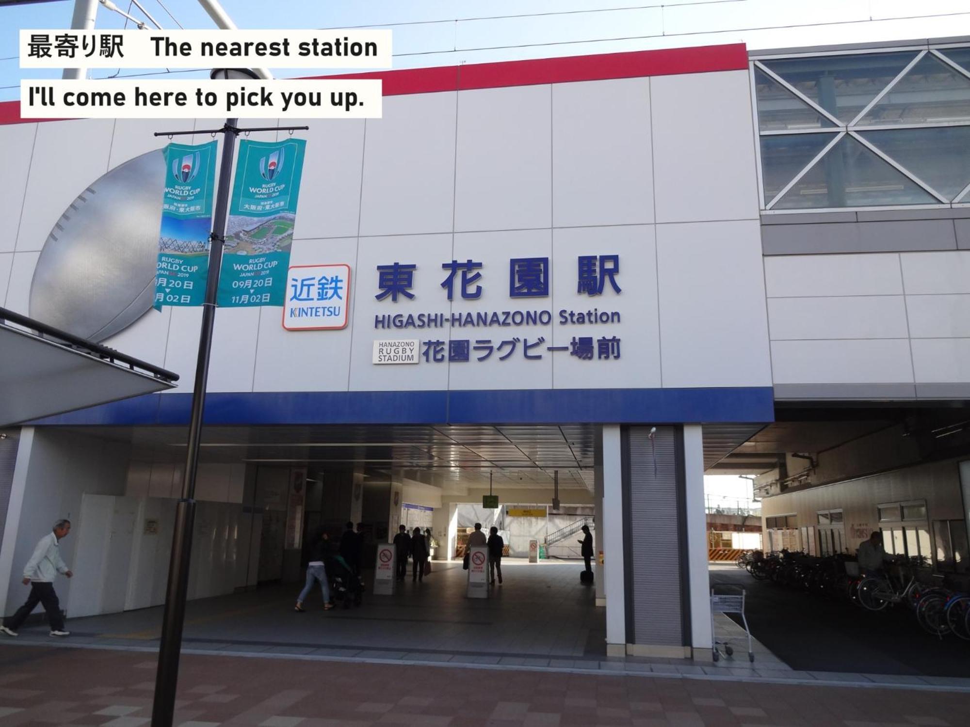 Takio Guesthouse - Vacation Stay 11600V Higashi-osaka Exterior foto