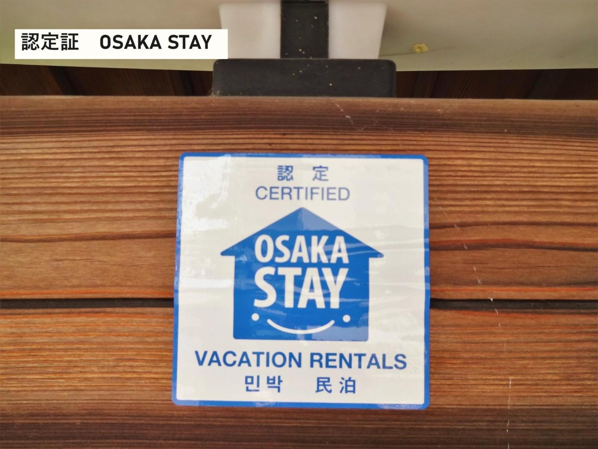 Takio Guesthouse - Vacation Stay 11600V Higashi-osaka Exterior foto
